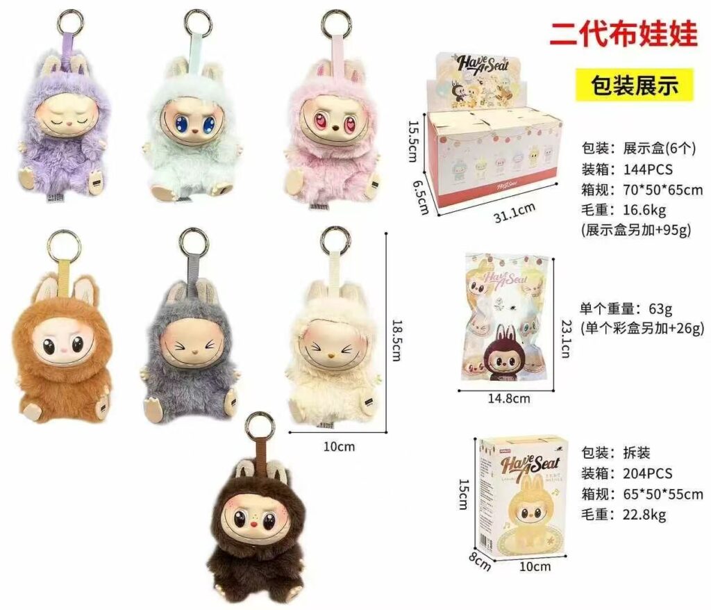 Llavero De Muñeco Labubu De Peluche – Keychain De 16 Cm, Monstruo Adorable En Varios Colores, Regalo Ideal Para Amigos, Niños Y Niñas