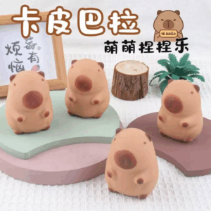 SQUISHY CAPIBARA