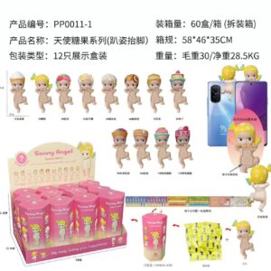 SONNY ANGEL CARAMELO