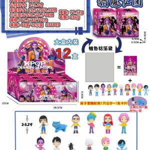 CAJA SORPRESA KPOP CAJA CHICO 020012