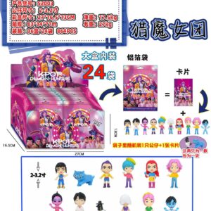 BOLSA SORPRESA KPOP CHICO 020036