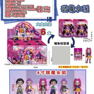 CAJA SORPRESA KPOP 010169