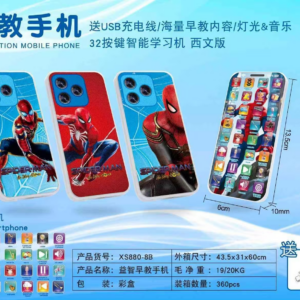 CELULAR ARANA 485003