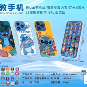CELULAR STICH 147899