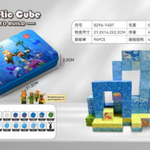 BLOQUE IMANTADO MAR CAJA METAL 9614