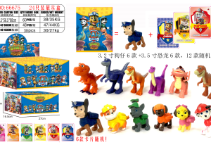 BOLSA SORPRESA PAW PATROL  666755