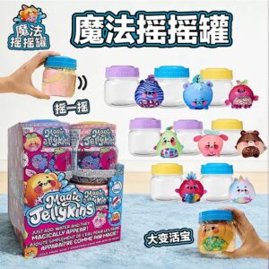 MAGIC JELLYKINS FINAL 05770